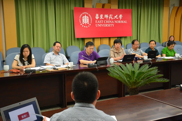 我校举行2014年基层党建创新立项申报交流评审会